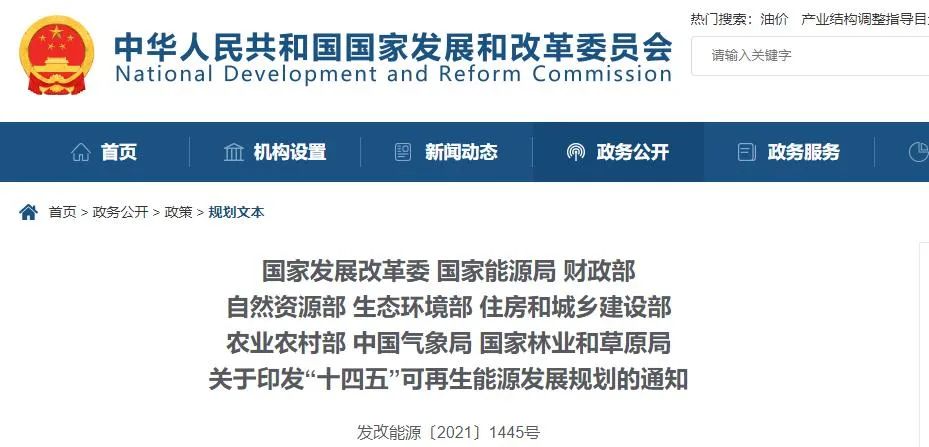 全文如下配圖.jpg