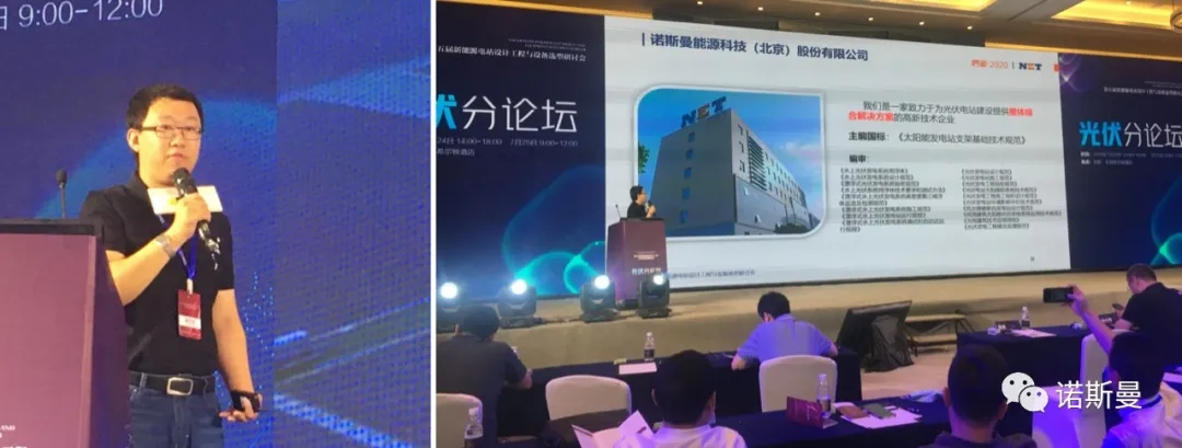  Analysis of the advantages of floating power plants in the era of parity (图6)