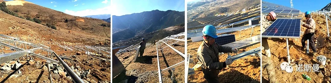 30MW Grid-connected Photovoltaic Power Station Project in Longquan, Huili County(图2)